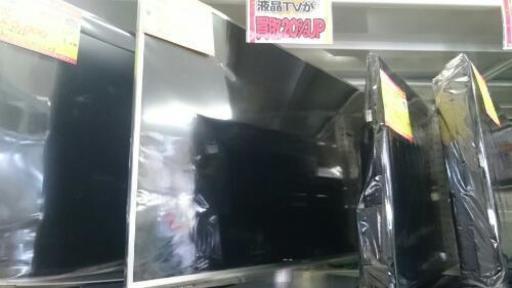 パナソニック 47型液晶テレビ TH-L47D760 2013年式 中古品  (高く買い取るゾウ中間店)