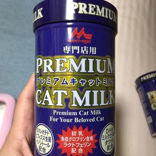 子猫用  プレミアム キャットミルク 新品