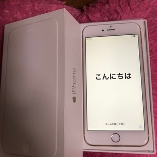 iPhone確認写真 追加