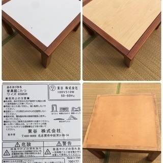 ミドルスペック暖房器具2点込み。冬を越せる家電7点セット‼️なんだかんだ11点セット（笑）これで寒くない⁈