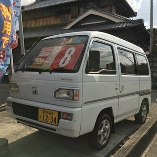 ホンダ ストリート 車検付き