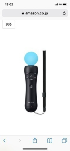 プレステ4 モーションコントローラー二本