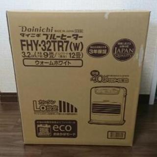 新品☆ダイニチ ブルヒーター FWY-32R19 石油ファンヒーター