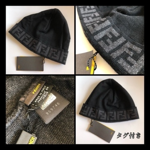 【新品!!未使用品!!!】FENDI ズッカ柄 ニット帽 手袋 セット