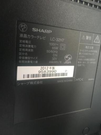 SHARP 32型 テレビ\u0026テレビ台
