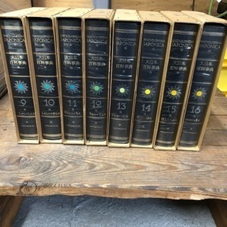 中古】170106k○ジャポニカ大日本百科事典 全23巻揃い 時事百科1975年