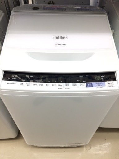 HITACHI 7㎏洗濯機☆温風乾燥付☆2013年 BW-D7PV | real-statistics.com