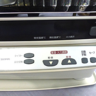 手稲リサイクル 分解整備済み サンポット 煙突ストーブ ￥28,800-  KSH-709KC 2011年製 キレイ！