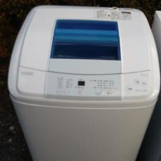 冷蔵庫　洗濯機　ハイアール　セット売り　美品