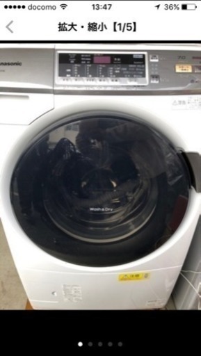 パナソニック ドラム洗濯機 2015年式 送料込み  取引中