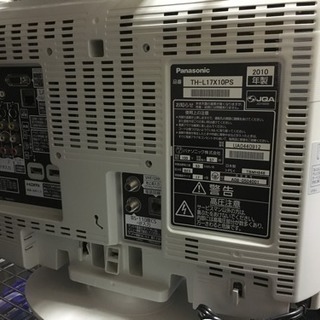 17型 液晶tv Panasonic 10年製 Th L17x10ps フェスタ Rm大橋 大橋のテレビ 液晶テレビ の中古あげます 譲ります ジモティーで不用品の処分 17型 液晶tv Panasonic 10年製 Th L17x10ps フェスタ Rm大橋 大橋のテレビ 液晶テレビ の中古あげます 譲ります ジモティーで不用品の処分