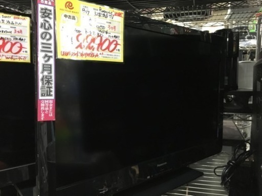 32型 液晶TV Panasonic 2012年製 TH-L32C50