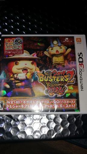 3ds 妖怪ウォッチバスターズ２ 秘宝伝説バンバラヤーマグナム 特典 妖怪トレジャーメダル エンマ カイラ マグナムver 同梱 マサパパ 福岡のポータブルゲーム ニンテンドーds 3ds の中古あげます 譲ります ジモティーで不用品の処分
