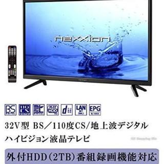 32型新品！日本の映像配信会社が作った液晶テレビ！