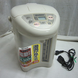 象印　電気ポット　３Ｌ