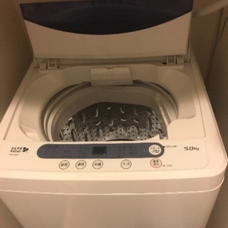 ◆家電一式お譲り致します◆