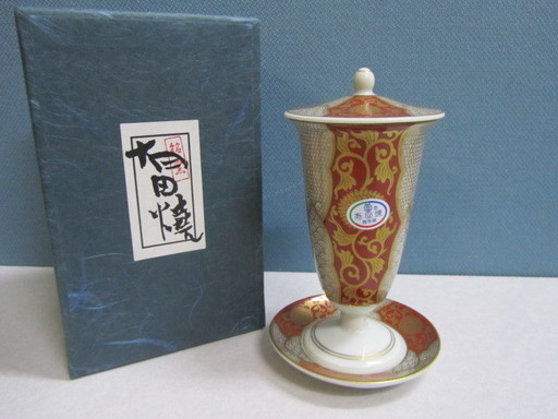 【未使用品】【有田焼】徳幸窯◆タンブラー◆酒器◆フリーカップ◆蓋付