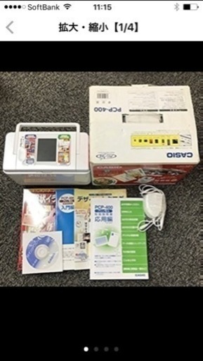 casio プリンター
