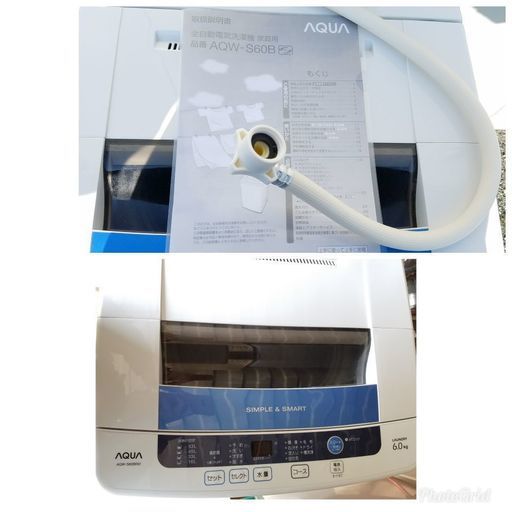 値下げ‼美品‼13年製 全自動 洗濯機 6.0kg AQUA 取説付き アクア シンプル\u0026スマート