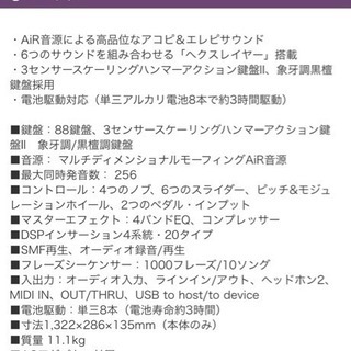 電子楽器 ■カシオ Privia PX-5SWE ■直接手渡！■美品