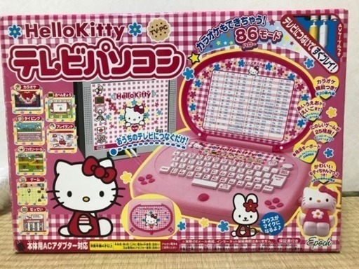 ハローキティテレビパソコン ムーンライト 荒川のおもちゃ その他 の中古あげます 譲ります ジモティーで不用品の処分 ハローキティテレビパソコン ムーンライト 荒川のおもちゃ その他 の中古あげます 譲ります ジモティーで不用品の処分