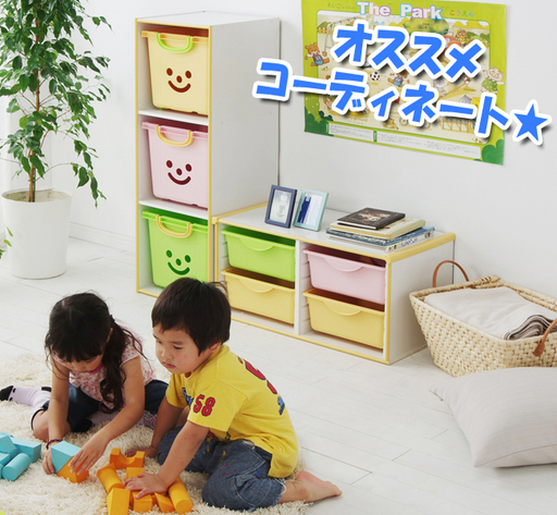 お取引中 おもちゃ収納 ラック カラーボックスキッズコンセプト キッズカラーボックス引出セット３段 きのこ 貝塚の家具の中古あげます 譲ります ジモティーで不用品の処分