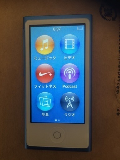 値下げ 美品 ipod　nano  第7世代 16GB