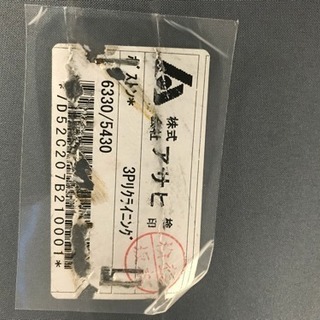 【SALE】高級家具 アサヒ ボストン3人掛け ソファー 本革 黒 日本製