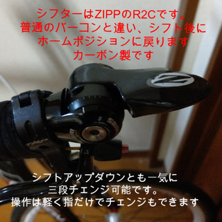 KUWAHARA GAAP　lite2008　フルカスタマイズ
