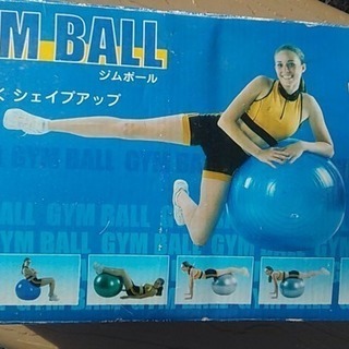GYM BALL