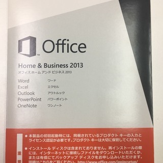 未使用 Microsoft Office Home＆Busine...