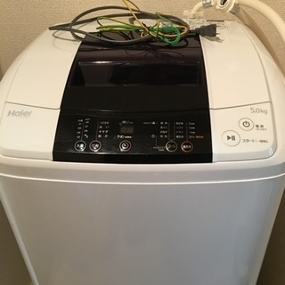【急】Haier 洗濯機 2014製