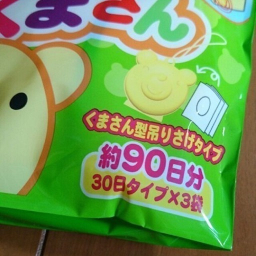3つの薬剤で 速く 長く 最後まで効く 世界唯一 アースだけの メッシュ 4面 2 0m 200 テント 吊り下げ式 タープ Fieldoor タープ