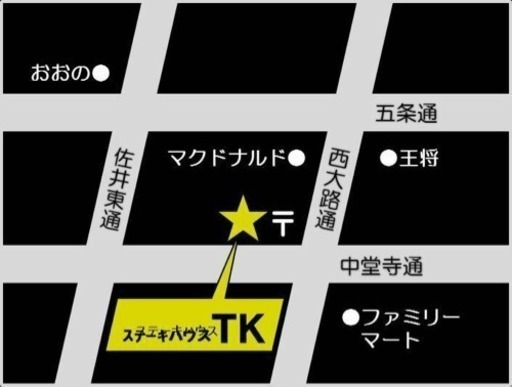 ステーキダイニング Tk 美味しいお肉 ソースランチは 美味しい丼も揃っております よっしー 西院の焼肉の無料広告 無料掲載の掲示板 ジモティー