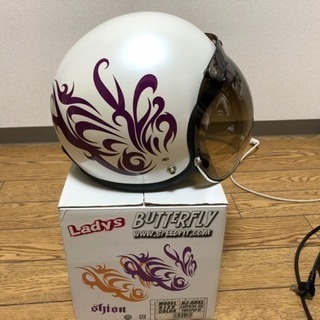 美品 レディース ジェットヘル ヘルメット shion 紫苑
