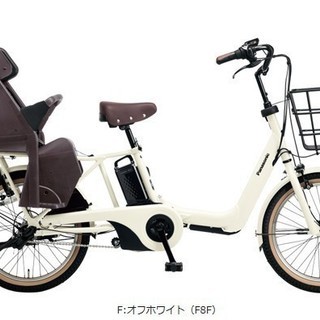 18年モデル　ギュットアニーズ　カラーは選べます。12アンペア　ご用意まで少しお時間をいただきます。