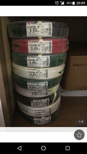 ケーブル 配線 大量 超お得