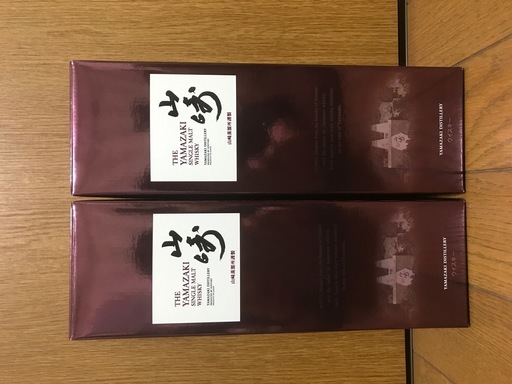 【送料無料】サントリー山崎 シングルモルト 2本セット