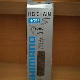 Shimano Chain HG53