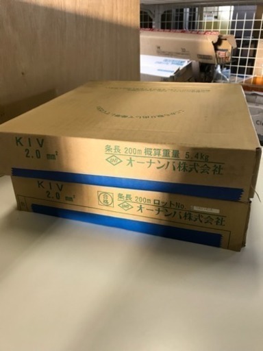 ビニール絶縁電線 2.0㎟×2ケース 青