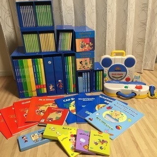 ディズニー英語システム DWE ミッキーパッケージ 相当