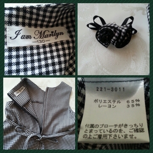 お取引中 格子柄ワンピースチェック柄130サイズ百貨店 きのこ 貝塚のキッズ用品 子供服 の中古あげます 譲ります ジモティーで不用品の処分