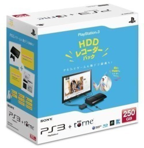 PlayStation 3 本体 HDDレコーダーパック 250GB チャコール・ブラック トルネ