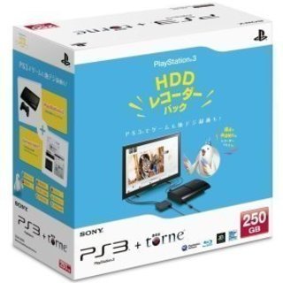 PlayStation 3 本体 HDDレコーダーパック 250...