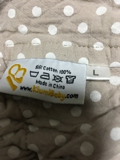 キウミの抱っこ紐 Lサイズ きょうこ 桃谷のベビー用品 ベビーキャリア 抱っこひも の中古あげます 譲ります ジモティーで不用品の処分