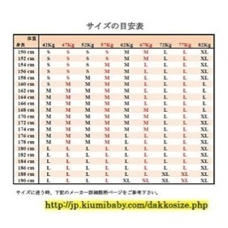 キウミの抱っこ紐 Lサイズ きょうこ 桃谷のベビー用品 ベビーキャリア 抱っこひも の中古あげます 譲ります ジモティーで不用品の処分