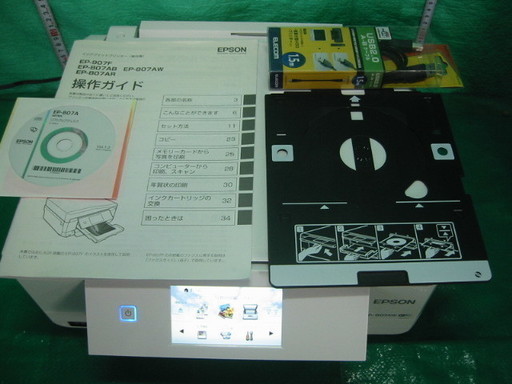 ＥＰＳＯＮ プリンター複合機 ＥＰ－８０７ＡＷ ★新品同様品