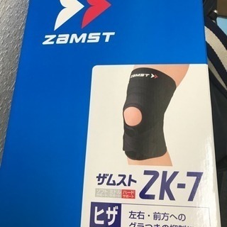 ★値下げ更新★ 膝サポーター ZK-7 M ザムスト（ZAMST)