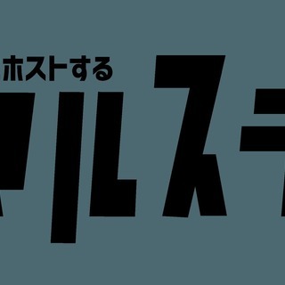 民泊物件清掃のアルバイトを大募集！！合法民泊に限った清掃なので安...