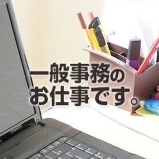 ◆堺市美原区木材団地内での物流倉庫会社のカンタン入力事務～時給1...